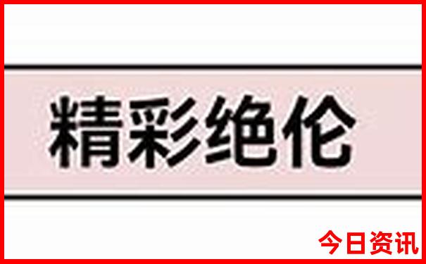 好玩儿的游戏推荐手机版